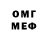 Меф мяу мяу VHQ Mark Sugimoto