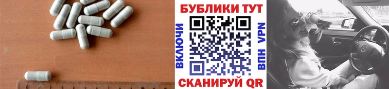ЭКСТАЗИ ешки  как найти закладки  Томмот 