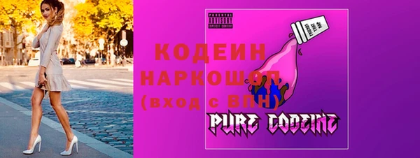 мдма Саяногорск