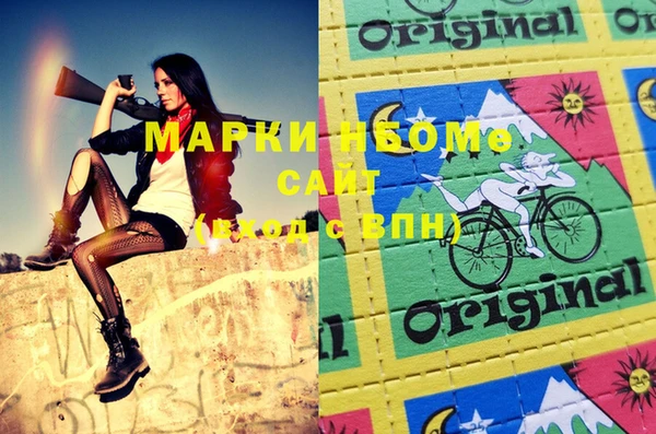 марихуана Алексин