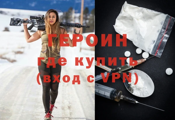 герыч Алексеевка