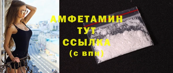 mdpv Сафоново