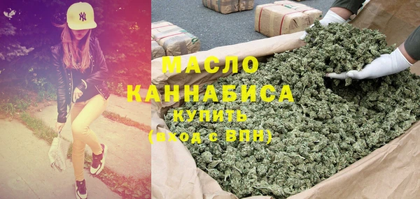 марихуана Алексин