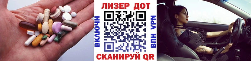 LSD-25 экстази ecstasy Томмот