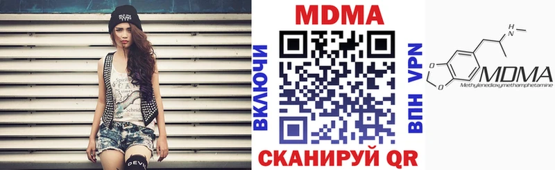 МДМА молли  дарнет шоп  Томмот 