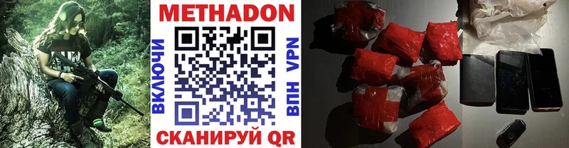 купить наркотик МЕГА сайт Метадон кристалл Томмот