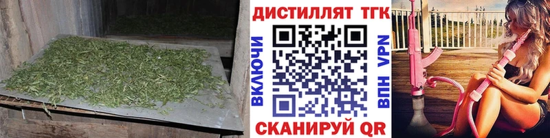 купить   Томмот  кракен ССЫЛКА  ТГК THC oil 